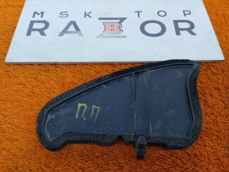 Пыльник крыла