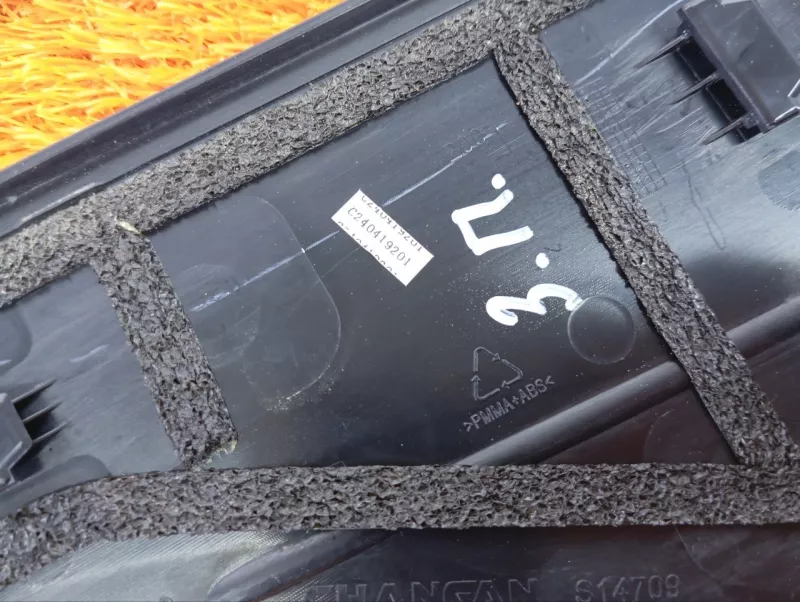 Накладка двери