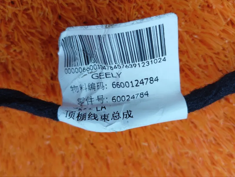 Проводка салона