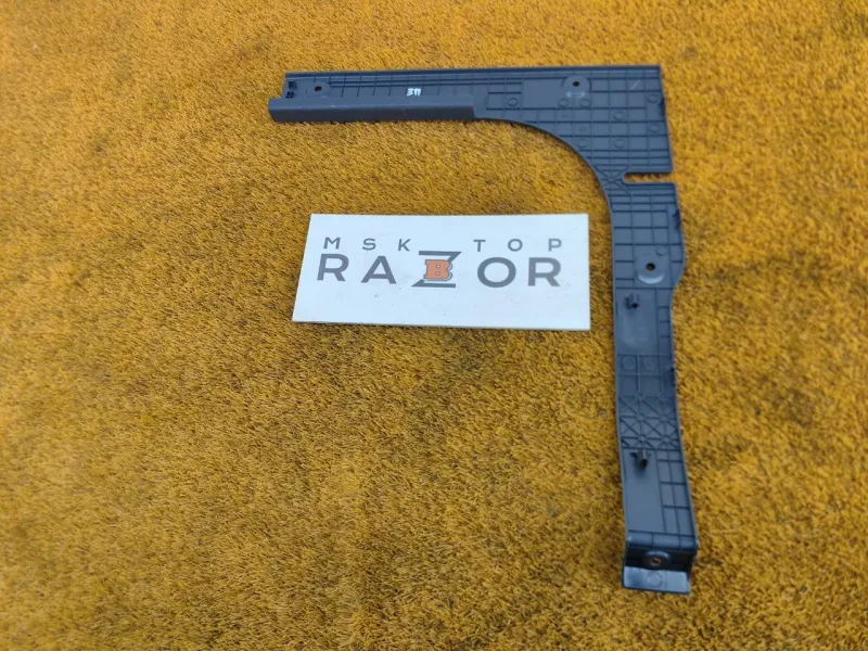 Обшивка багажника