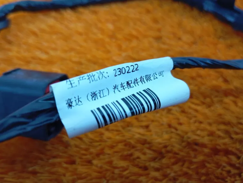 Проводка двери