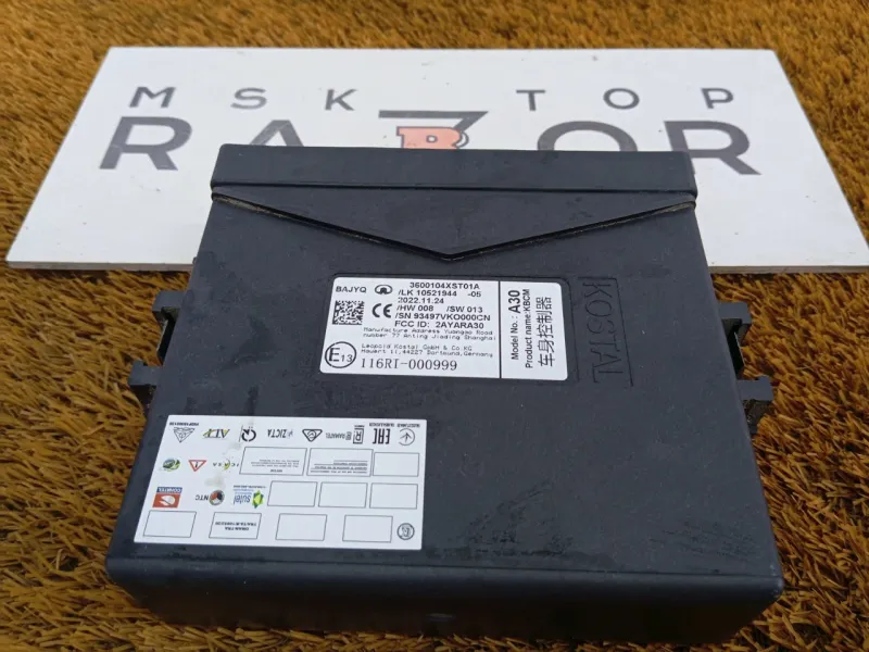 Блок комфорта