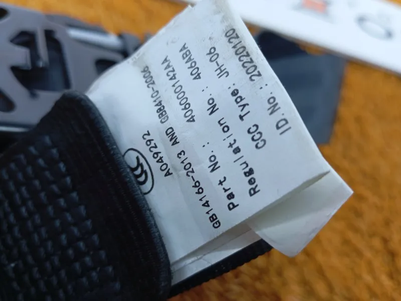 Ремень безопасности