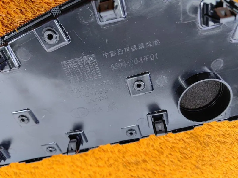 Накладка салона