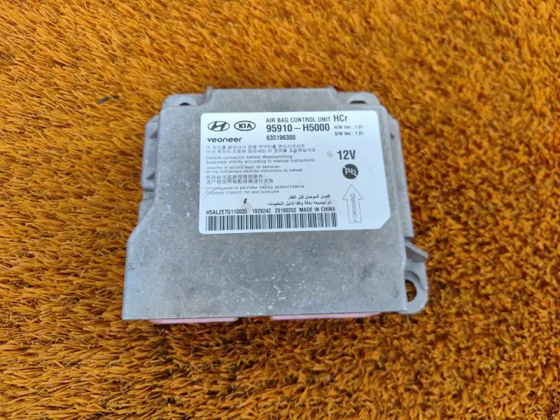 Блок управления AIR BAG