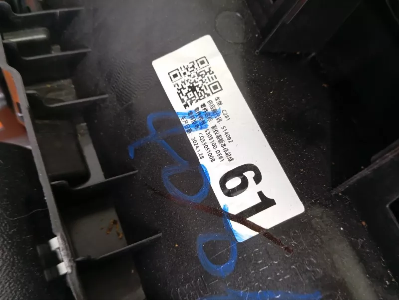 Подлокотник