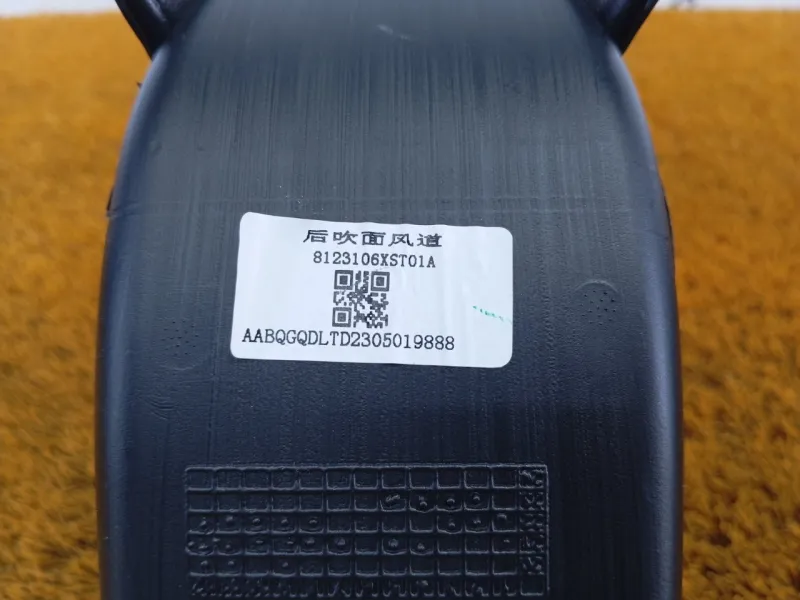 Воздуховод печки