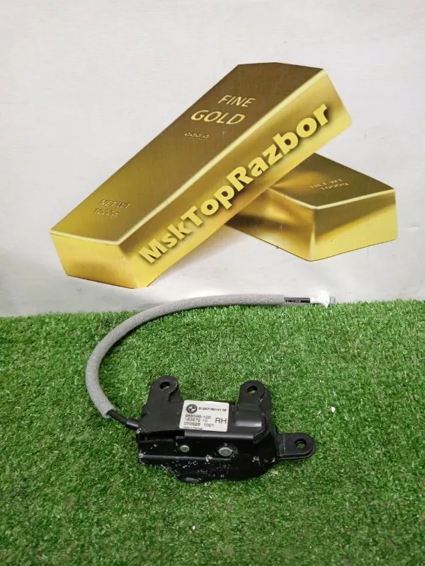 Замок багажника