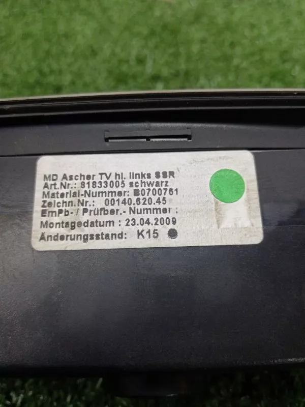 Пепельница