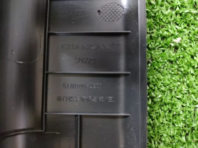 Накладка порога