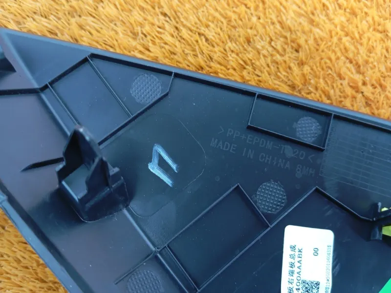 Накладка на торпедо