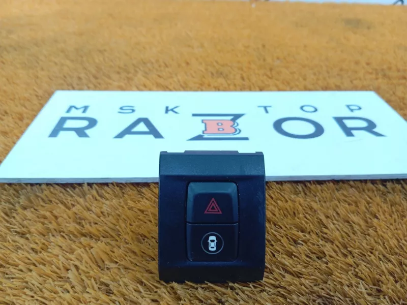 Кнопка аварийной сигнализации