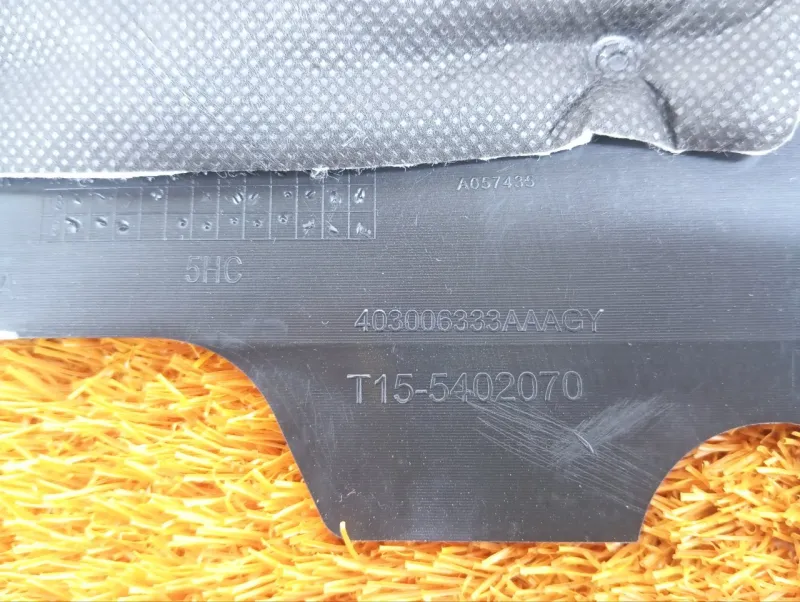 Обшивка центральной стойки