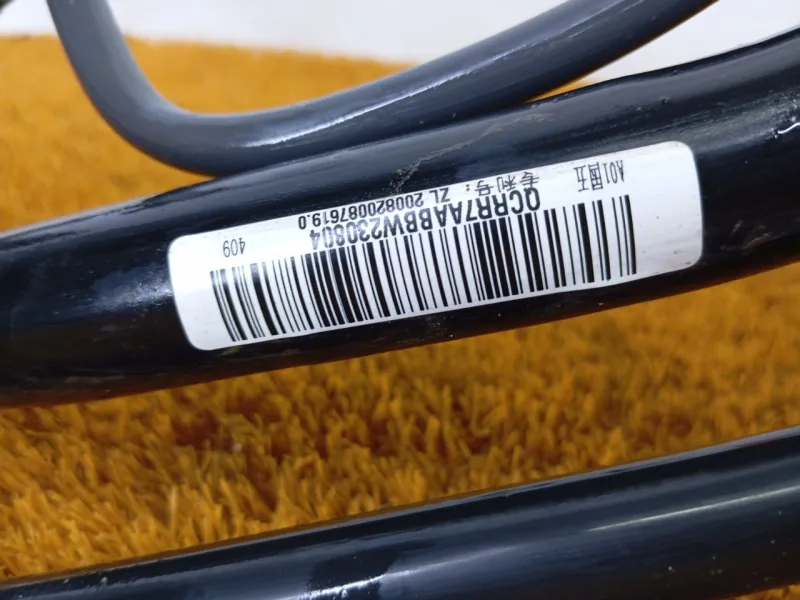 Горловина топливного бака