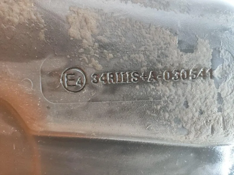 Бак топливный