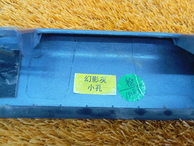 Накладка крышки багажника Chery Tiggo 4 PRO 2023 609001565AA SQRE4G15C, задняя