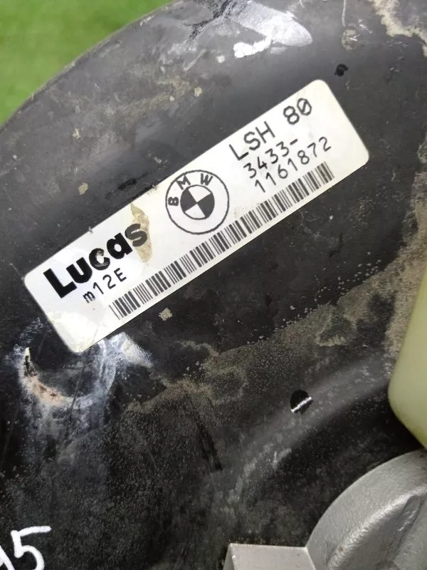 Главный тормозной цилиндр