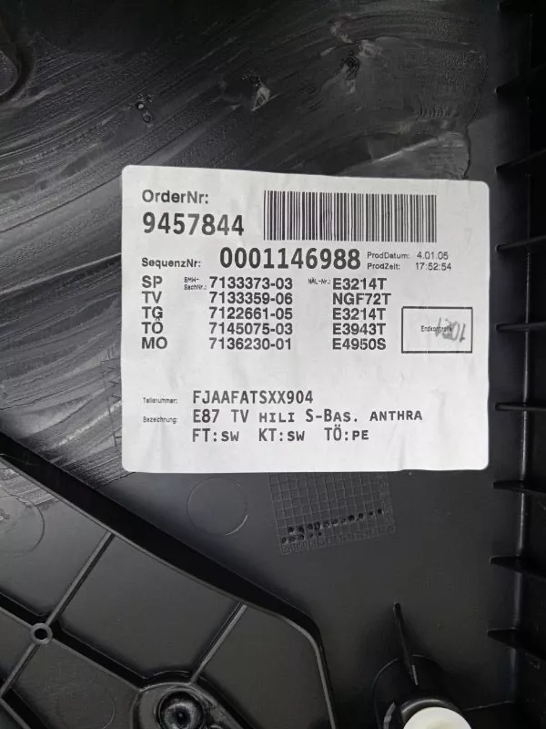 Обшивка двери BMW 1-Series 2004 51417133299 E87, задняя левая