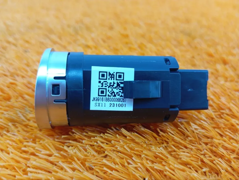 Кнопка запуска двигателя