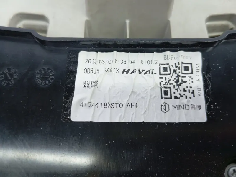 Плафон салона