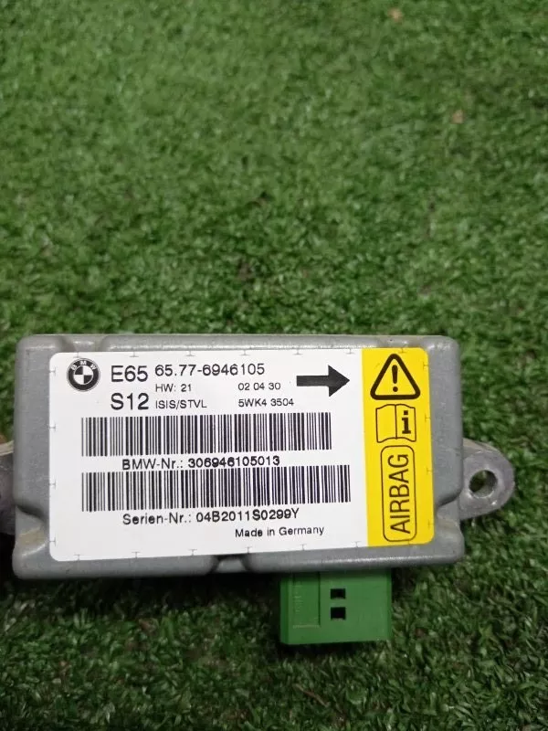 Датчик удара