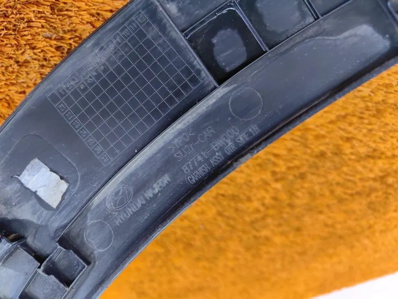 Расширитель крыла