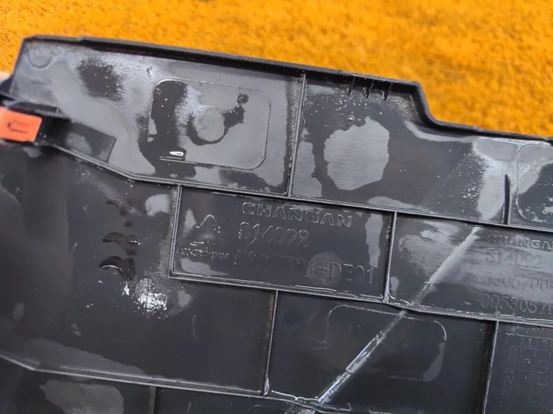 Накладка консоли