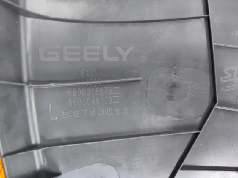 Накладка на стойку кузова