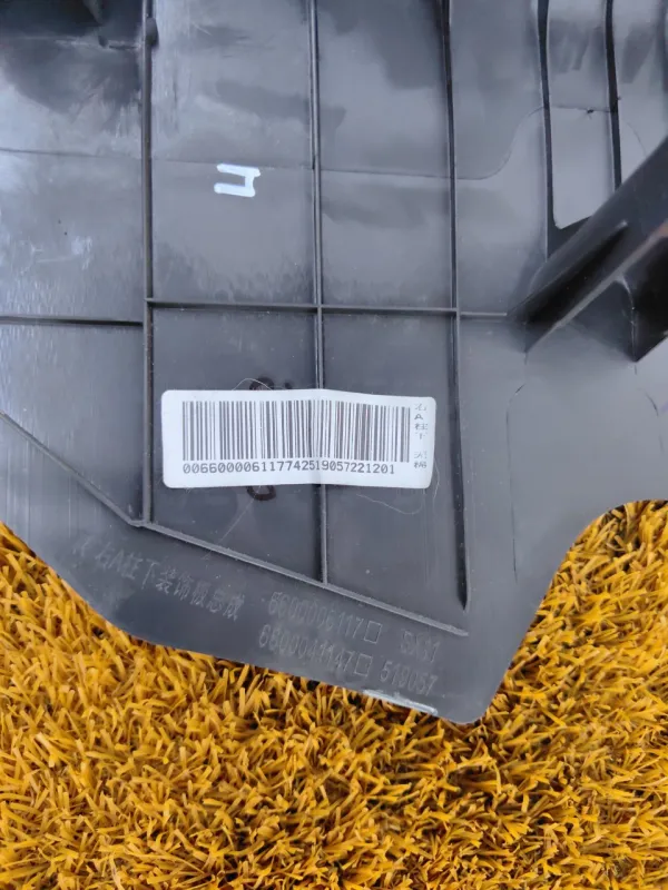 Накладка порога