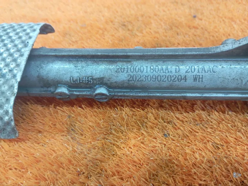 Рулевая рейка