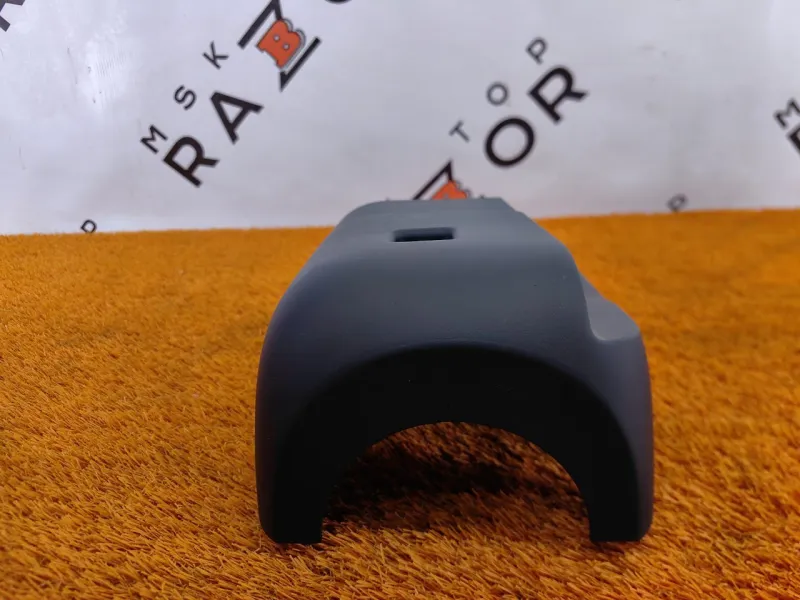 Кожух рулевой колонки