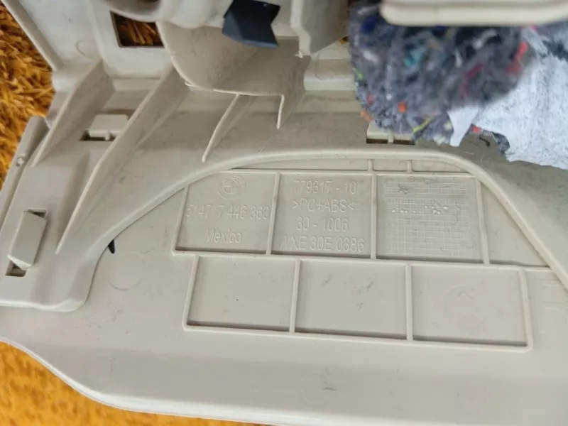 Обшивка багажника