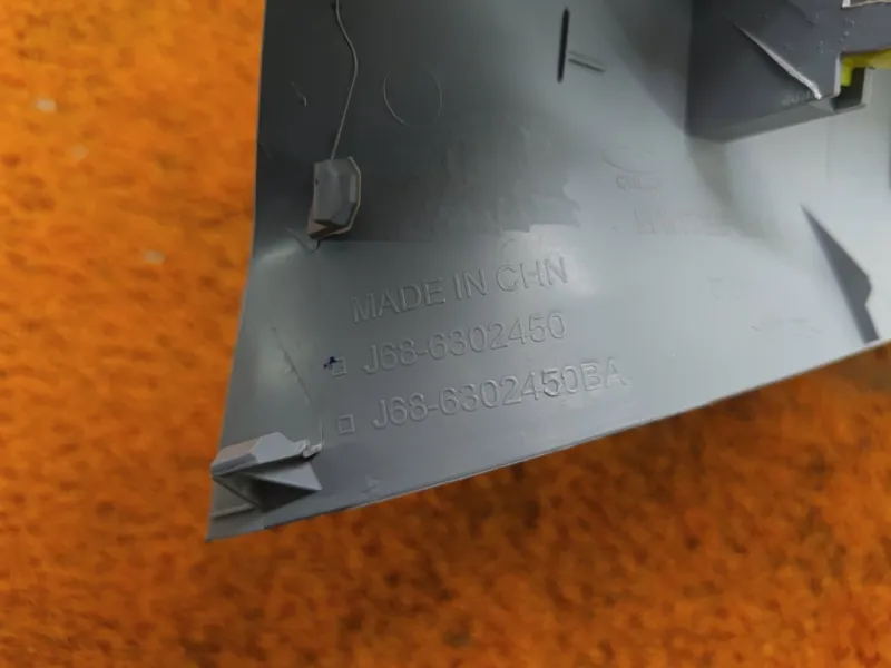 Обшивка двери багажника