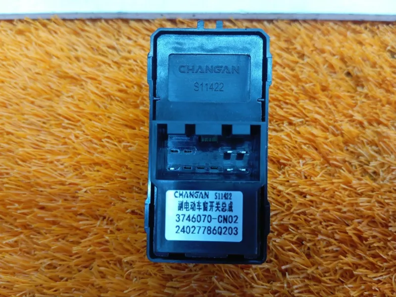 Кнопка стеклоподъемника