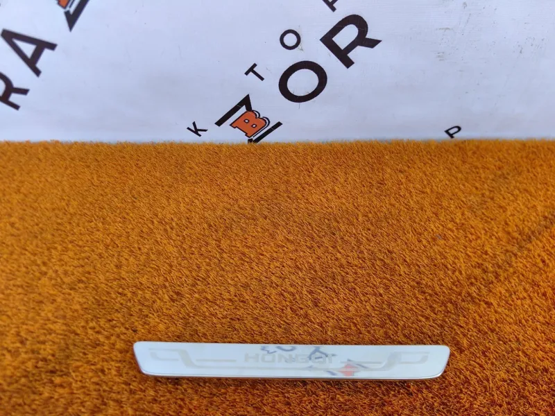 Накладка порога