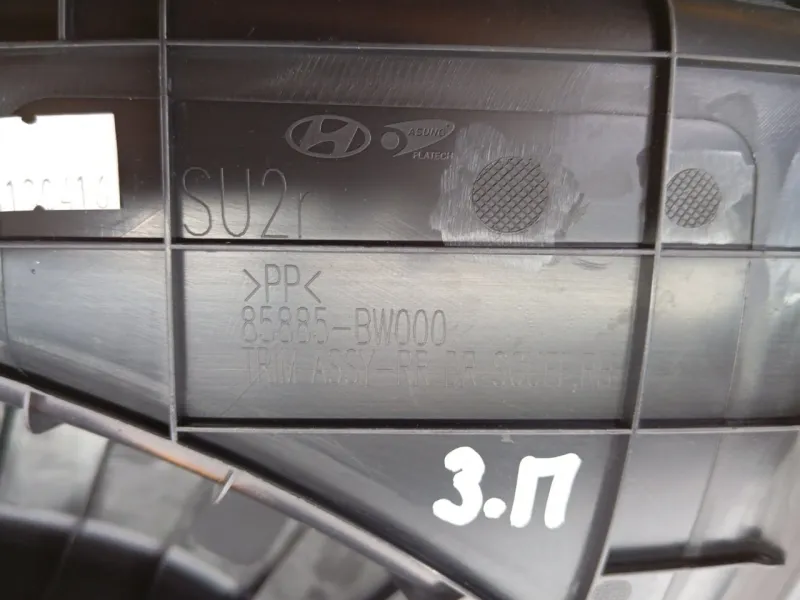 Накладка порога