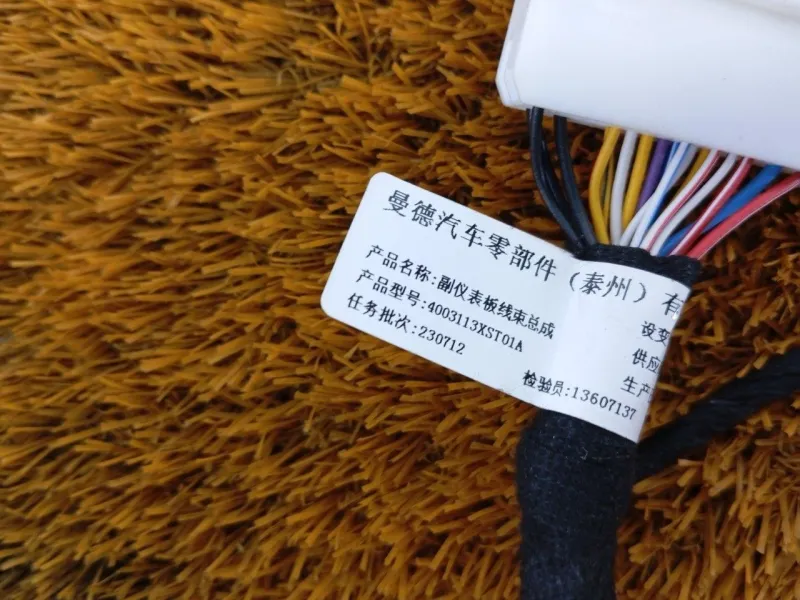 Проводка двери