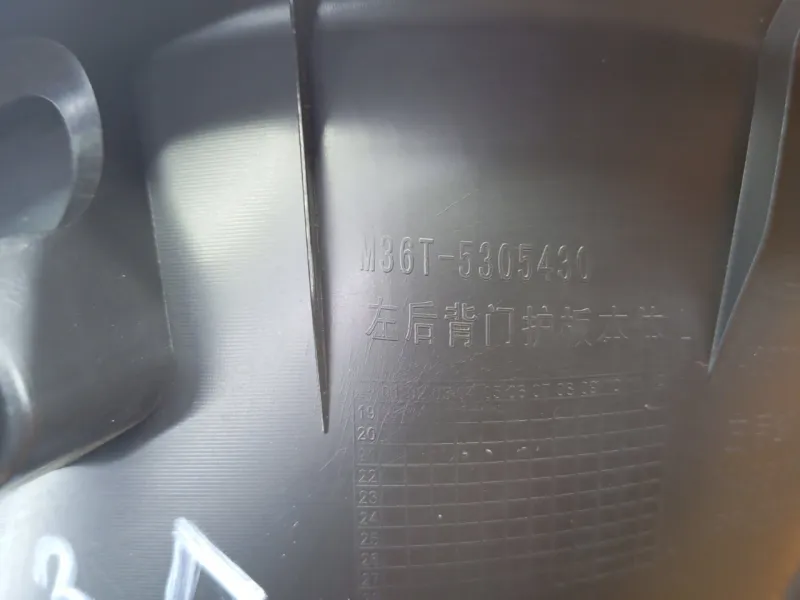 Обшивка двери багажника