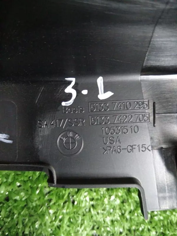 Накладка двери