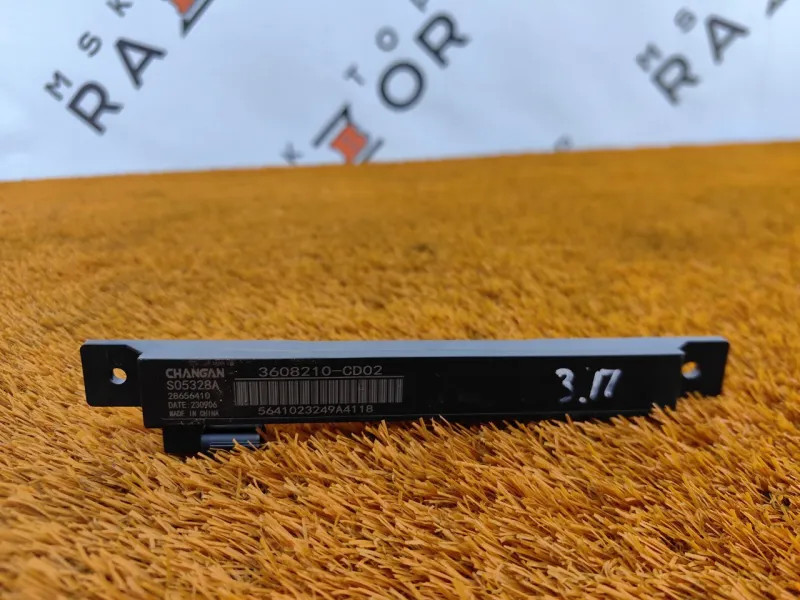 Антенна иммобилайзера