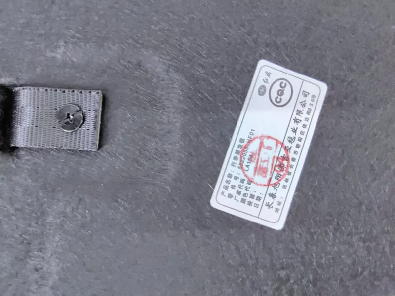 Пол багажника