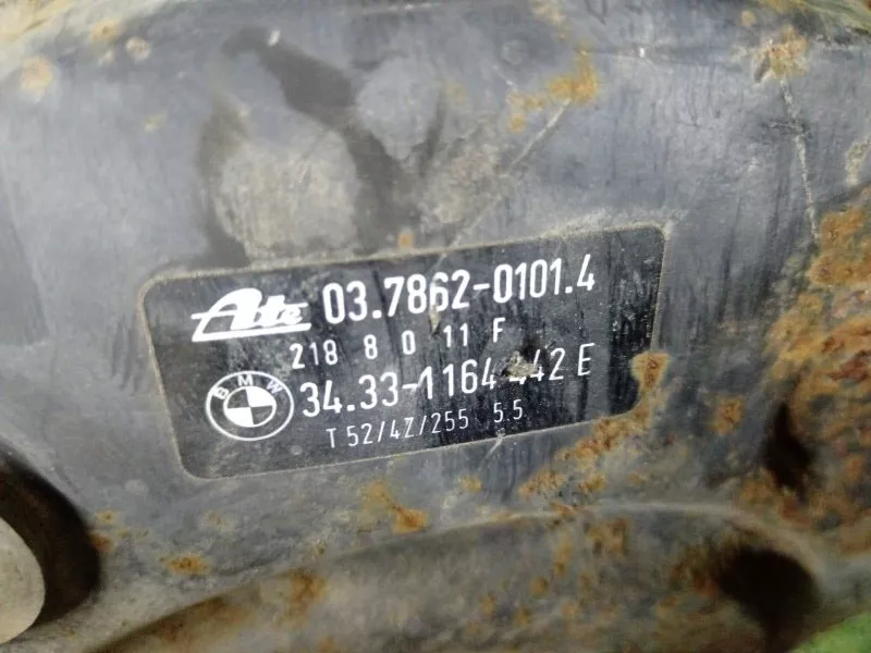 Главный тормозной цилиндр