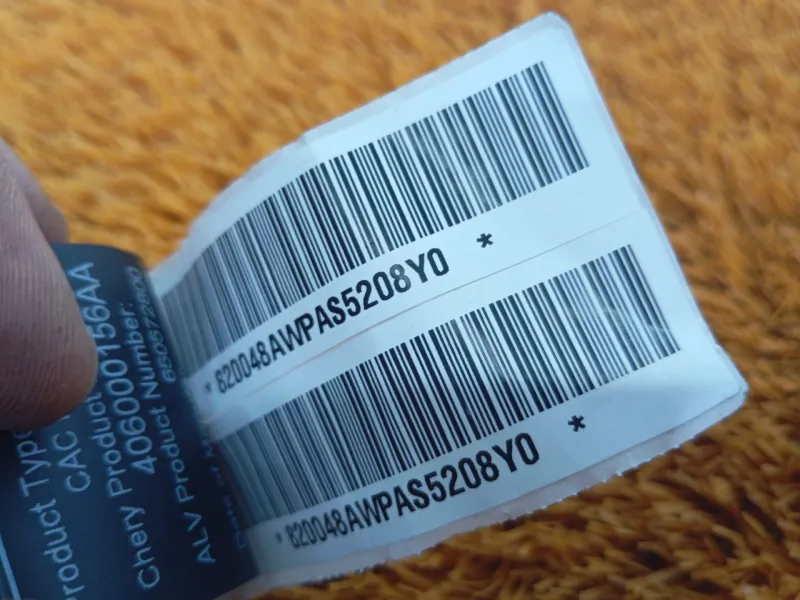 Ремень безопасности