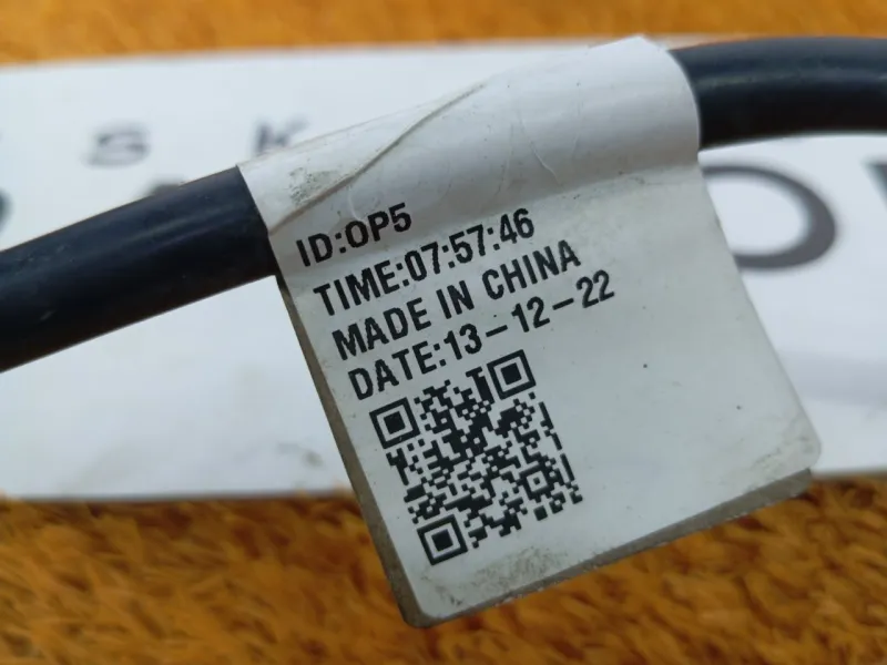 Провод массы