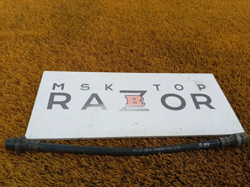Шланг тормозной