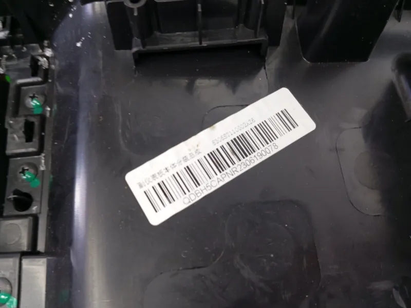 Консоль центральная