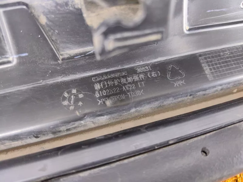 Молдинг двери