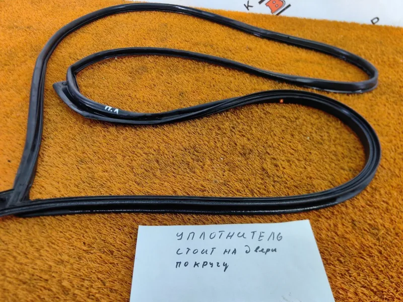 Уплотнитель двери