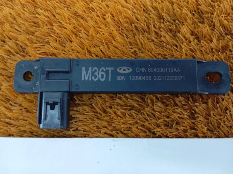 Антенна ключа