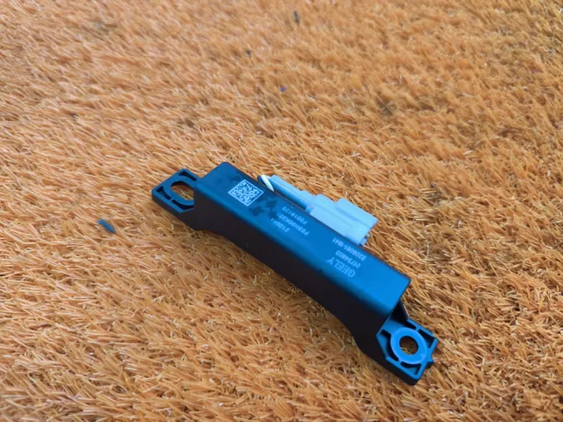 Антенна ключа